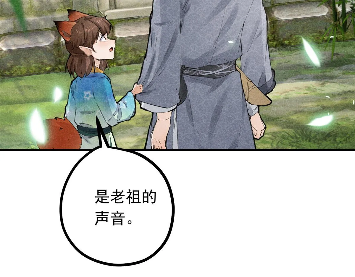 08 公道 第60页