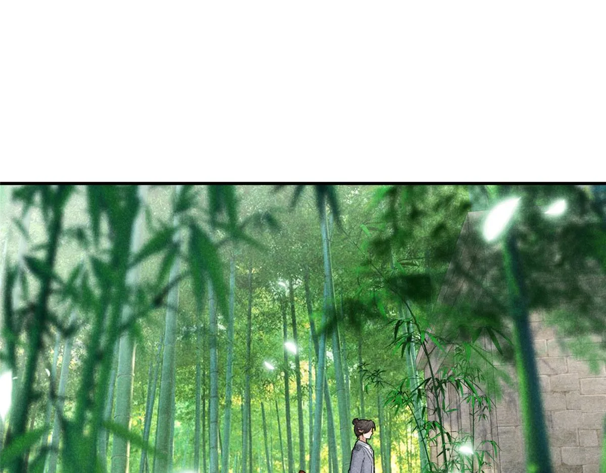 08 公道 第63页
