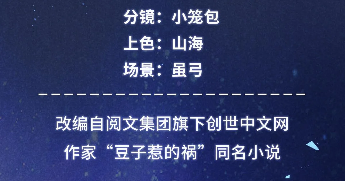 06 仙长的来历 第4页