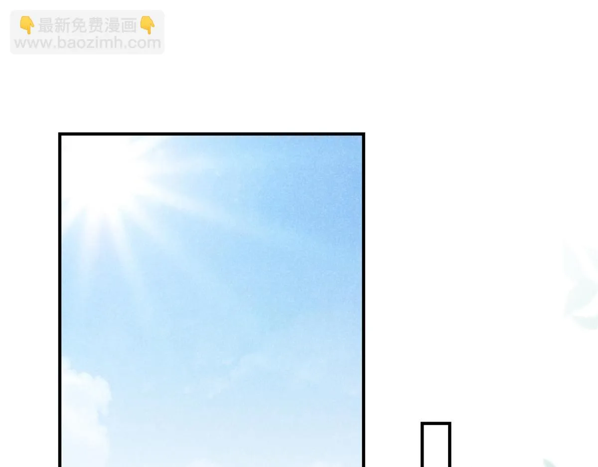 06 仙长的来历 第5页