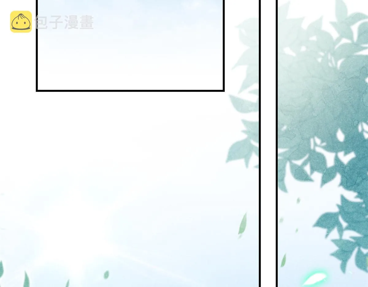06 仙长的来历 第6页