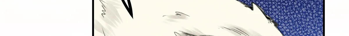 06 仙长的来历 第13页
