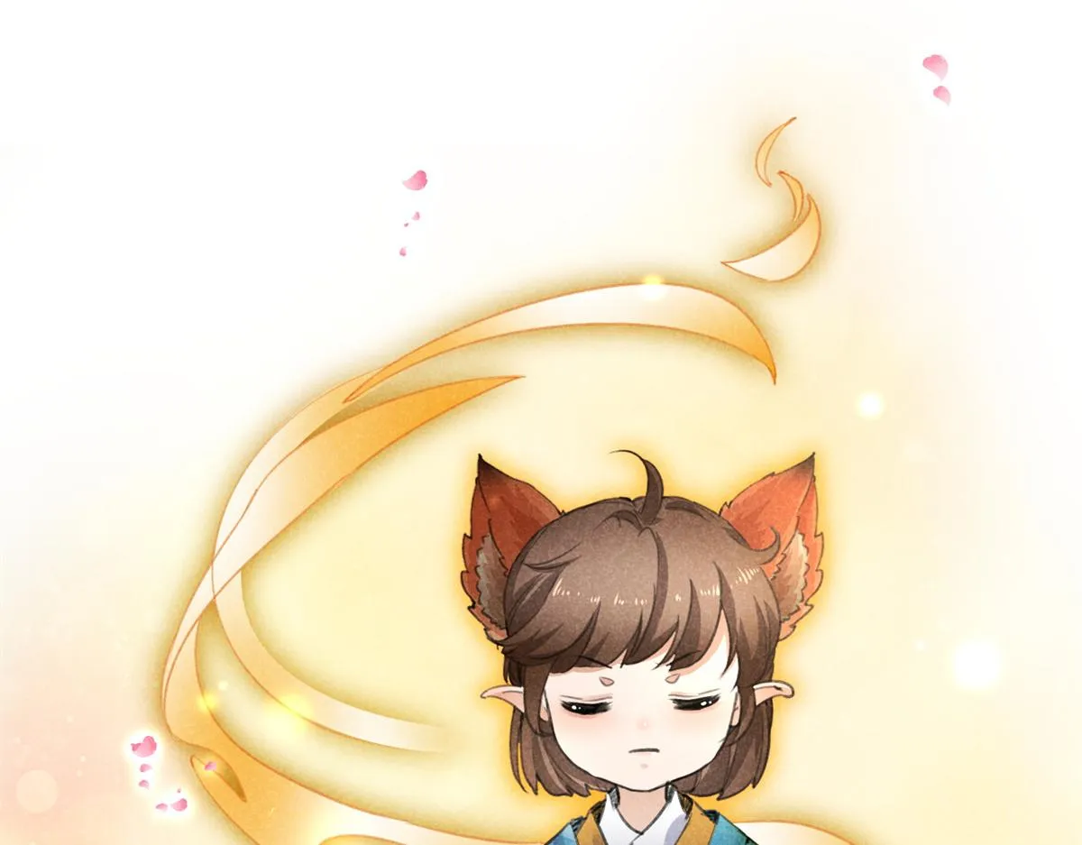 06 仙长的来历 第41页