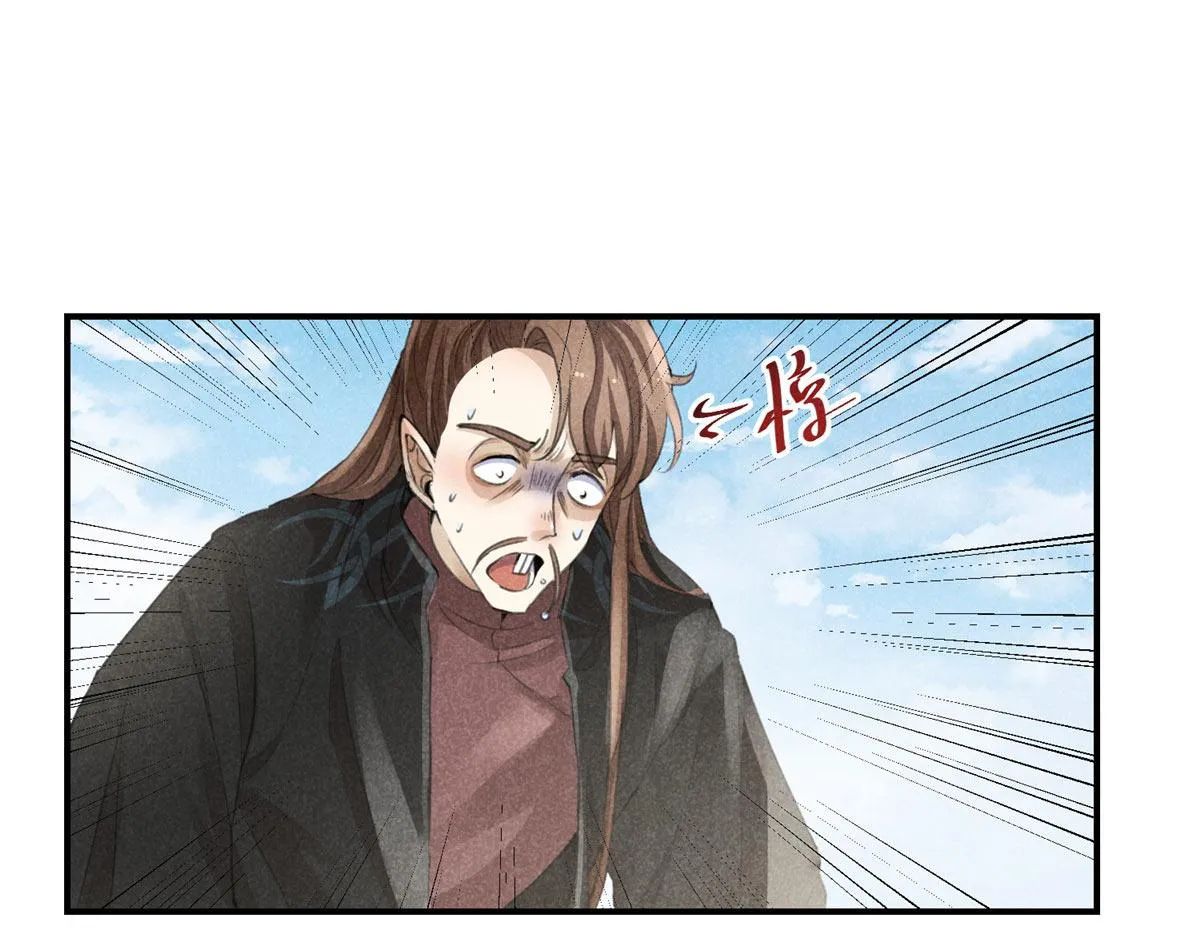 05 松鼠精 第14页
