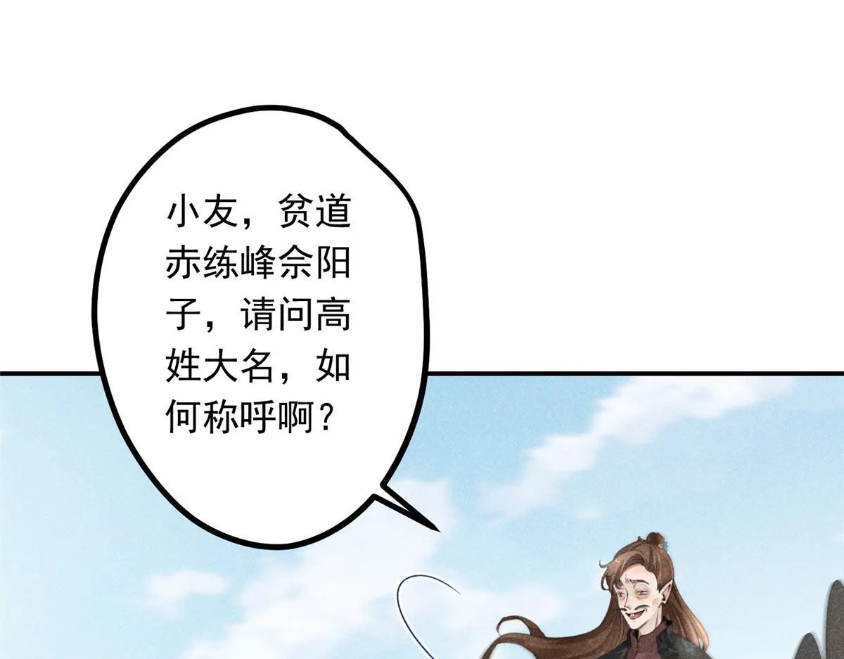 04 打劫的 第5页