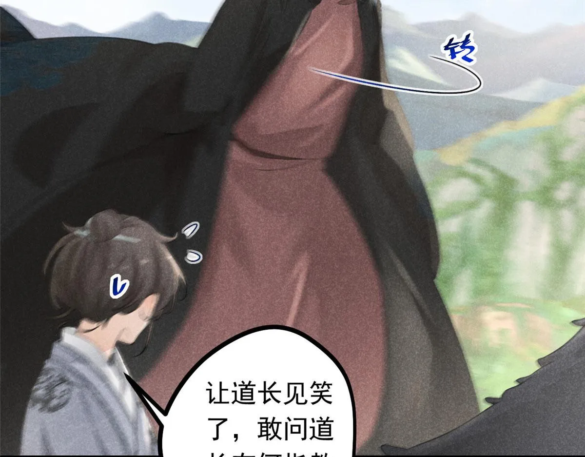 04 打劫的 第11页