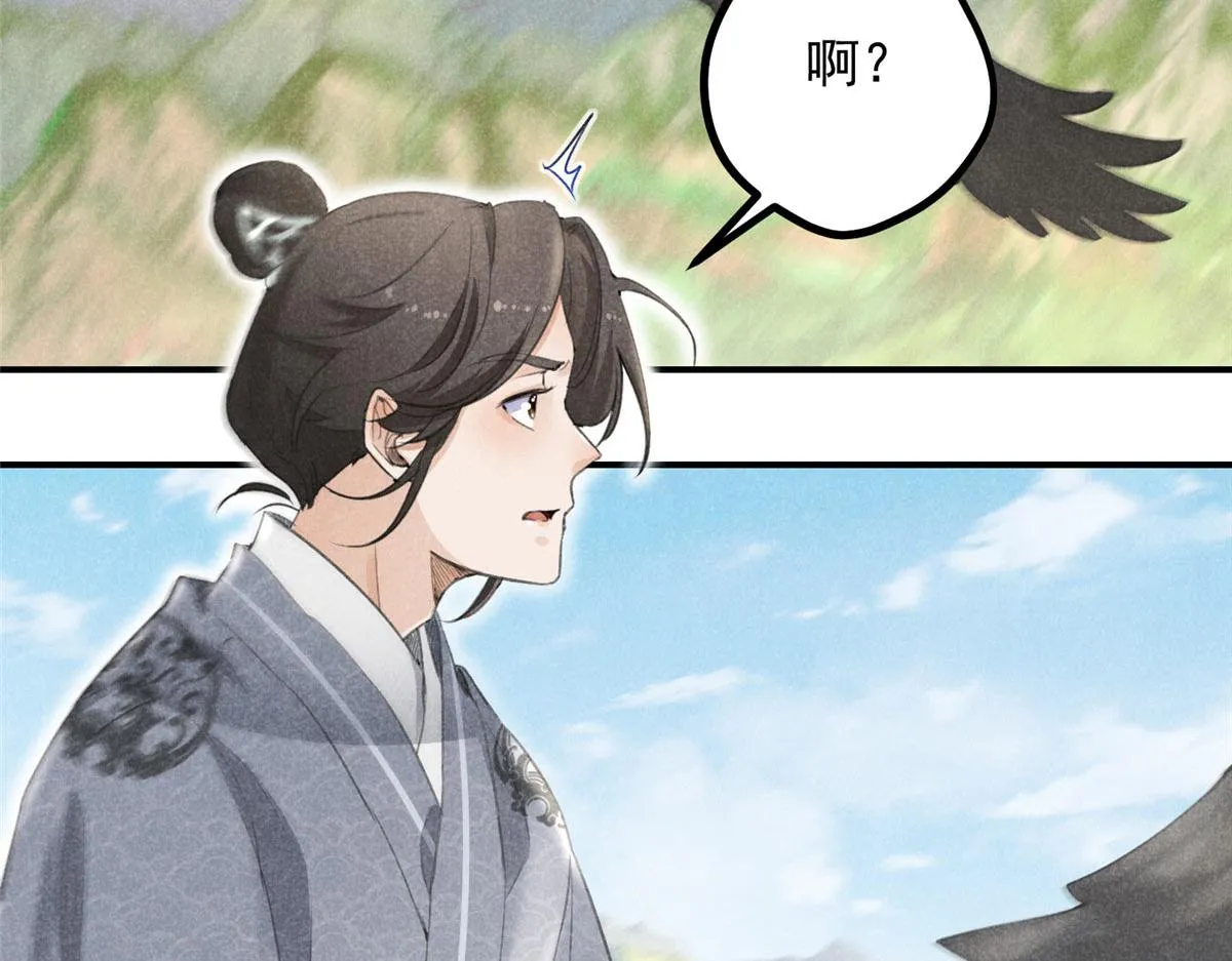 04 打劫的 第15页