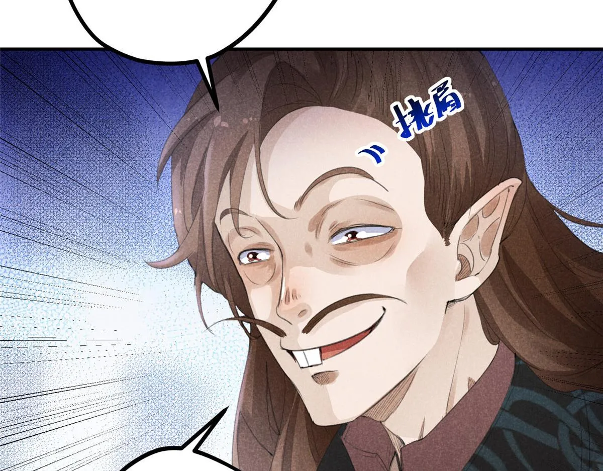 04 打劫的 第18页