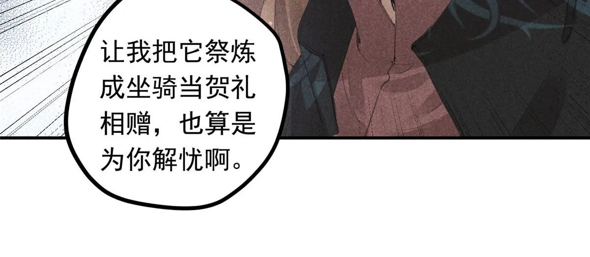 04 打劫的 第19页
