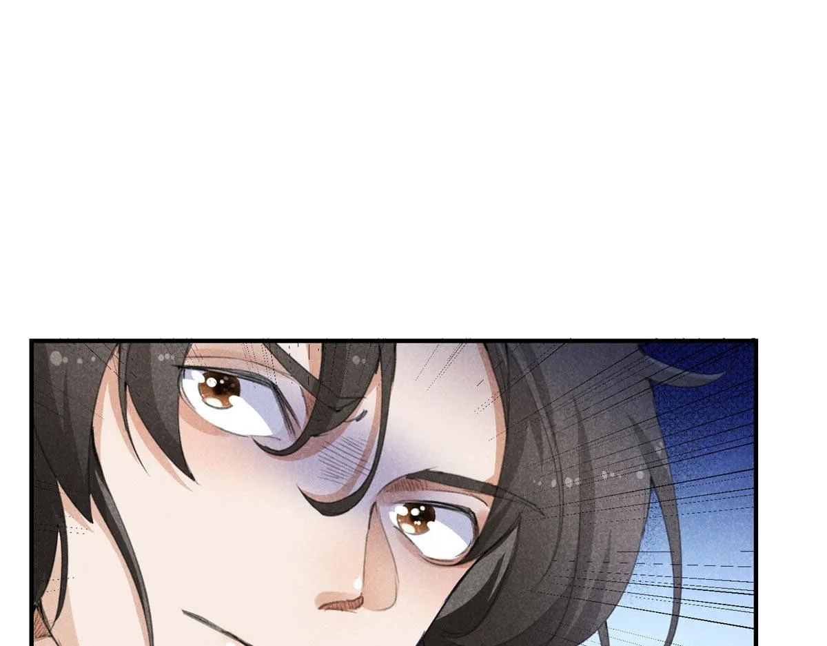 04 打劫的 第20页