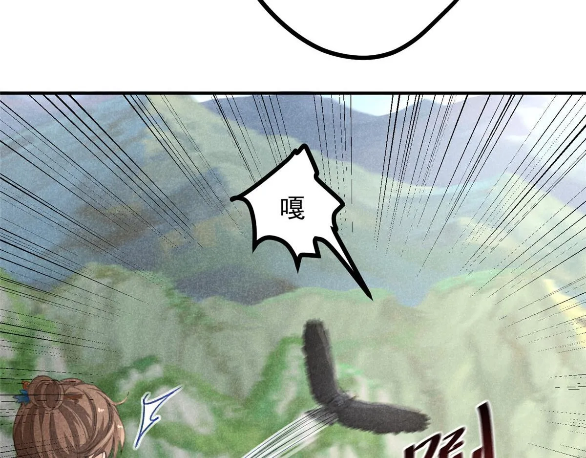 04 打劫的 第24页