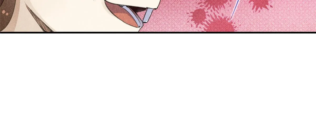 04 打劫的 第28页