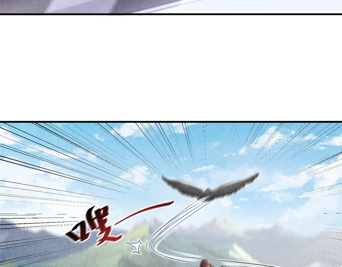 04 打劫的 第30页