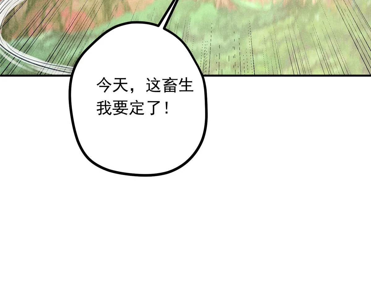 04 打劫的 第32页