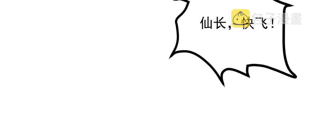 04 打劫的 第34页