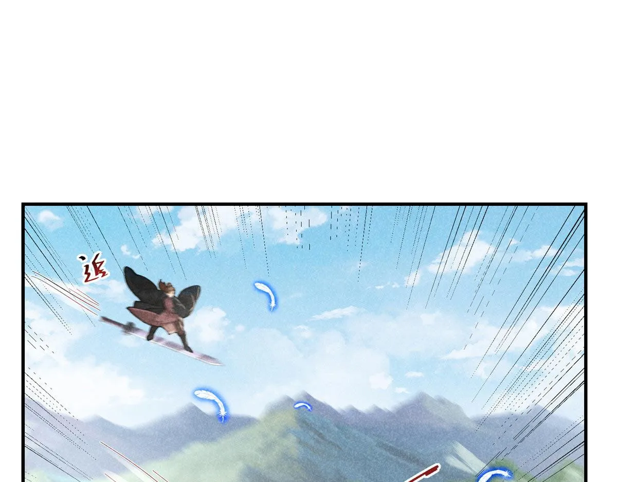 04 打劫的 第35页