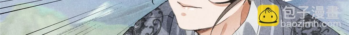 04 打劫的 第40页