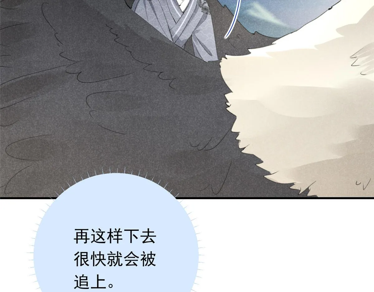 04 打劫的 第42页