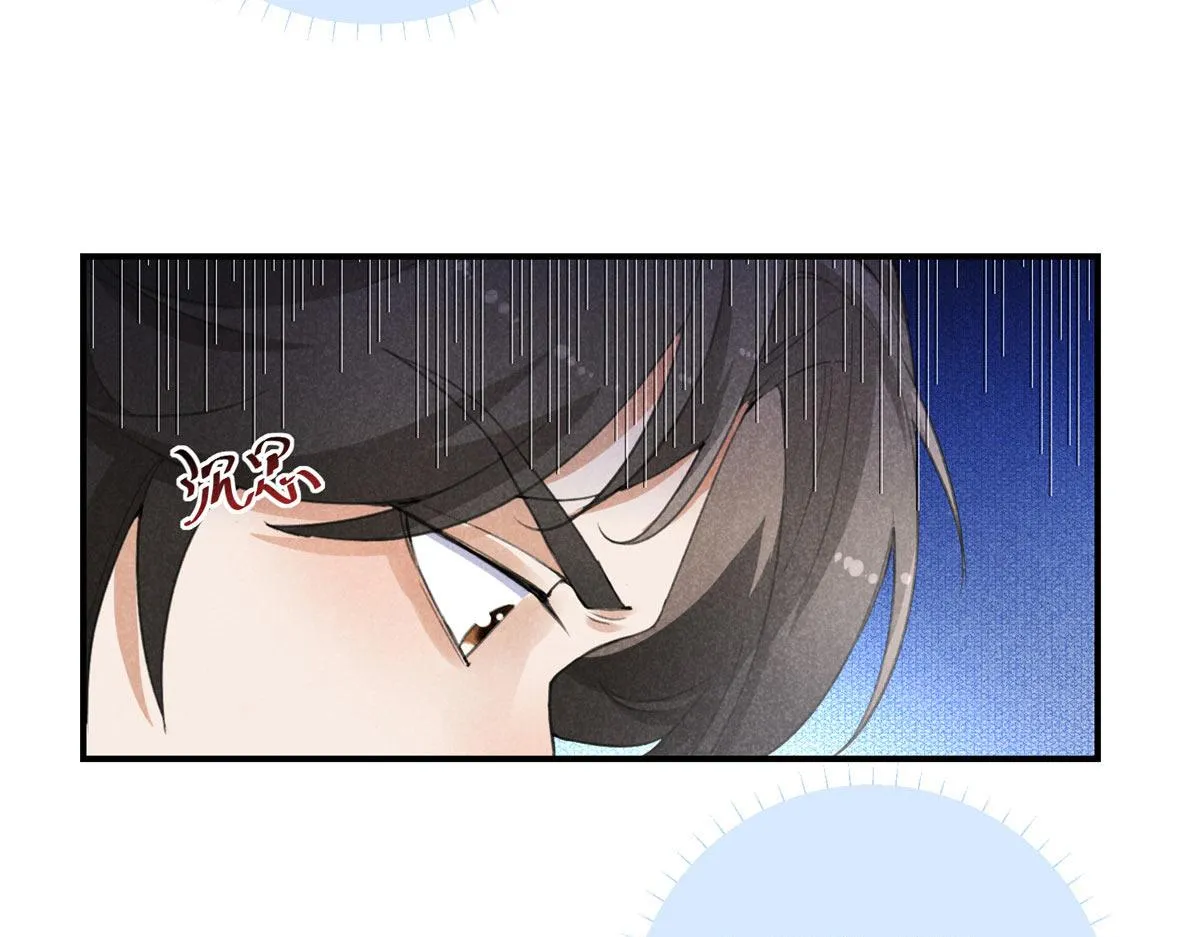 04 打劫的 第44页