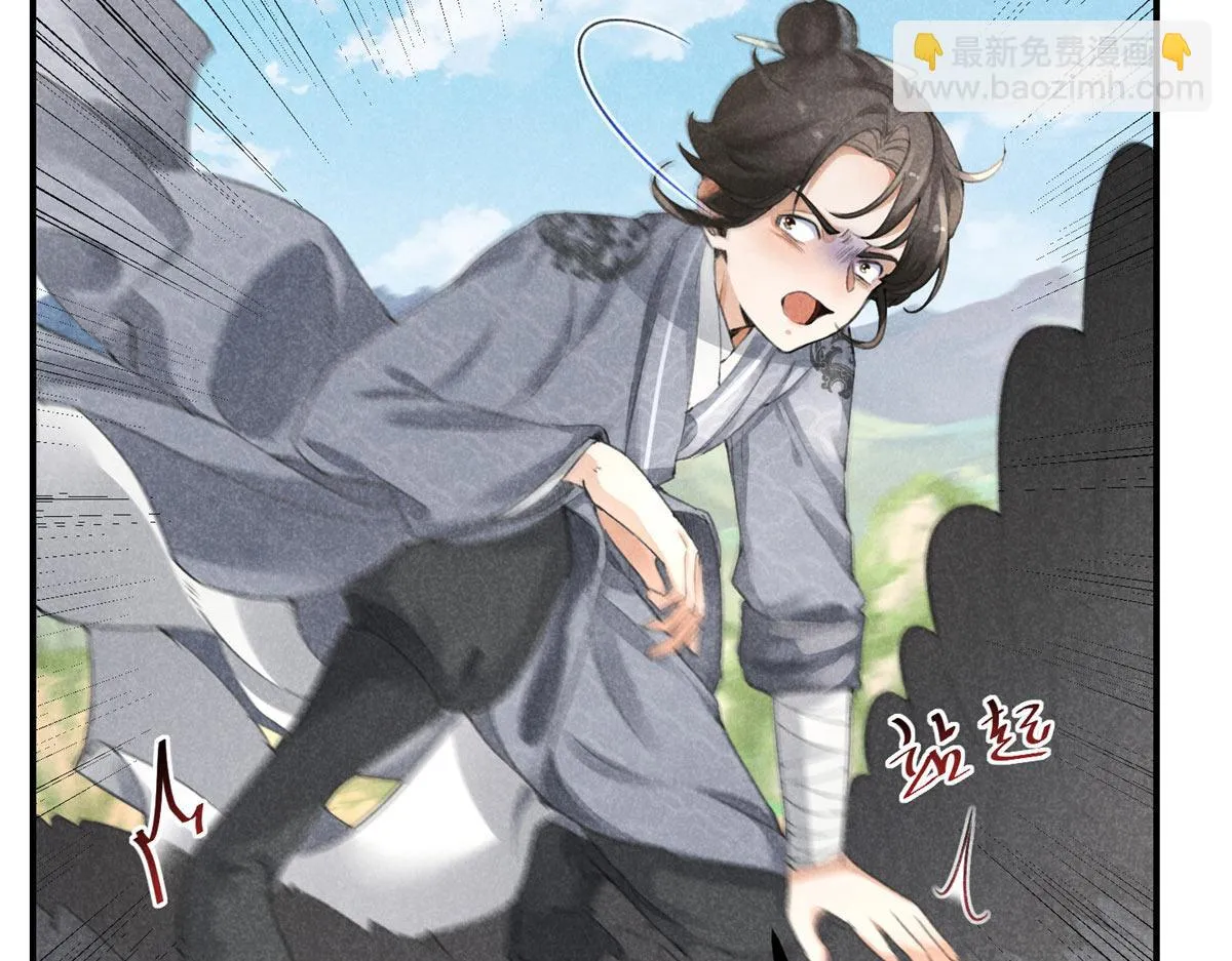 04 打劫的 第47页