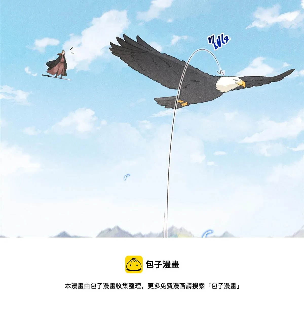 04 打劫的 第50页