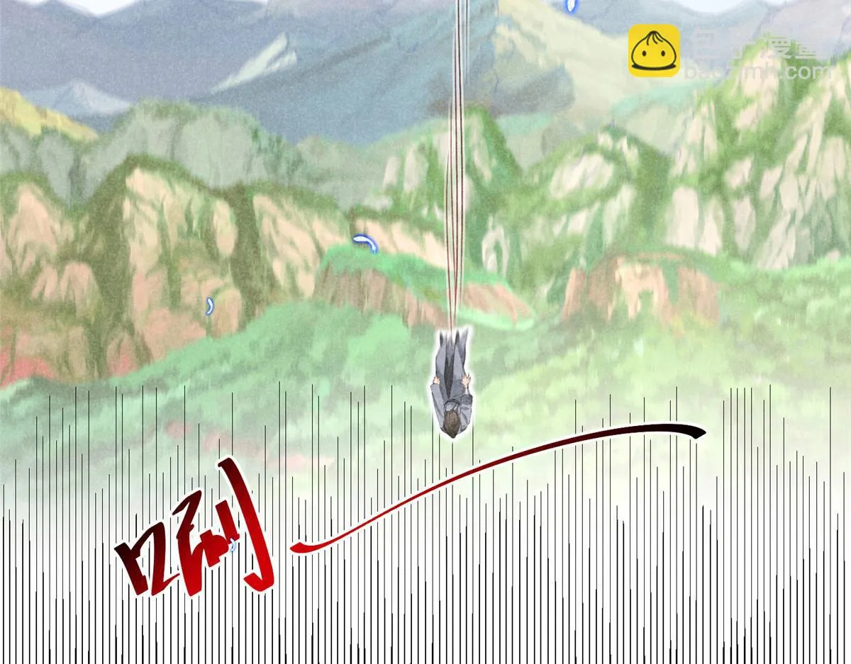 04 打劫的 第51页