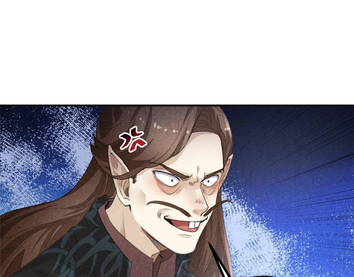 04 打劫的 第53页