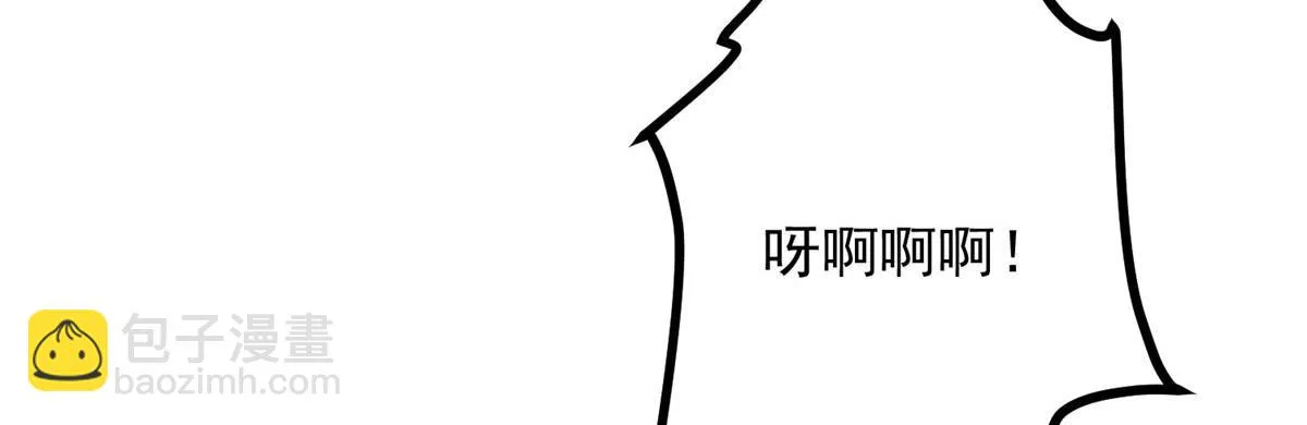 04 打劫的 第55页