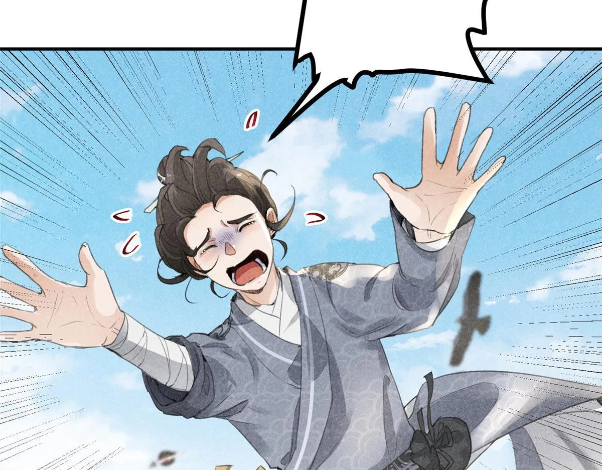04 打劫的 第56页