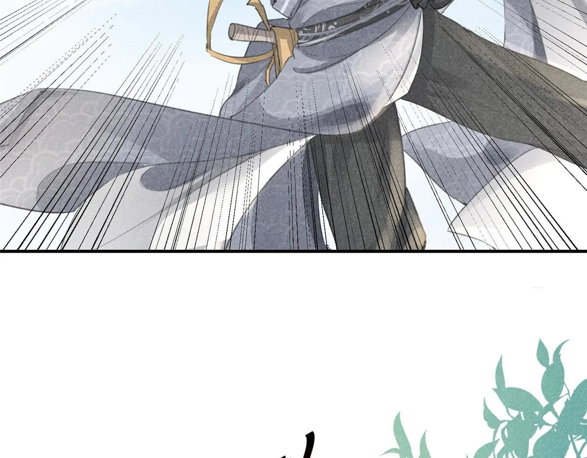 04 打劫的 第57页
