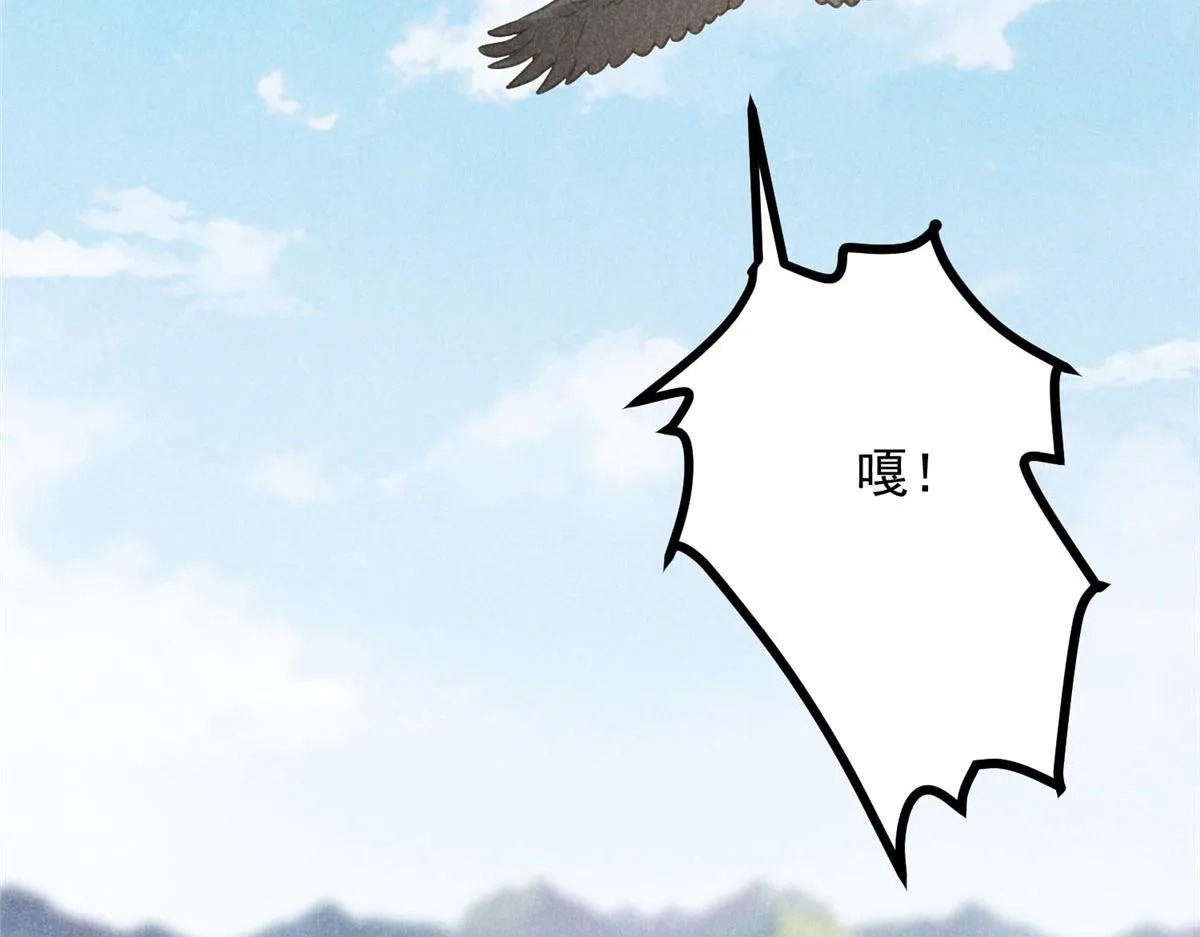 04 打劫的 第63页