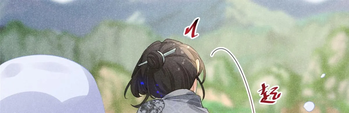 04 打劫的 第64页
