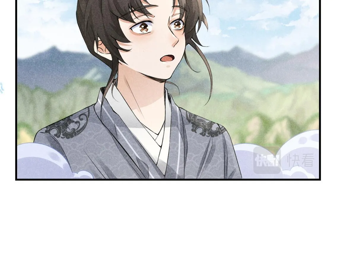 04 打劫的 第72页