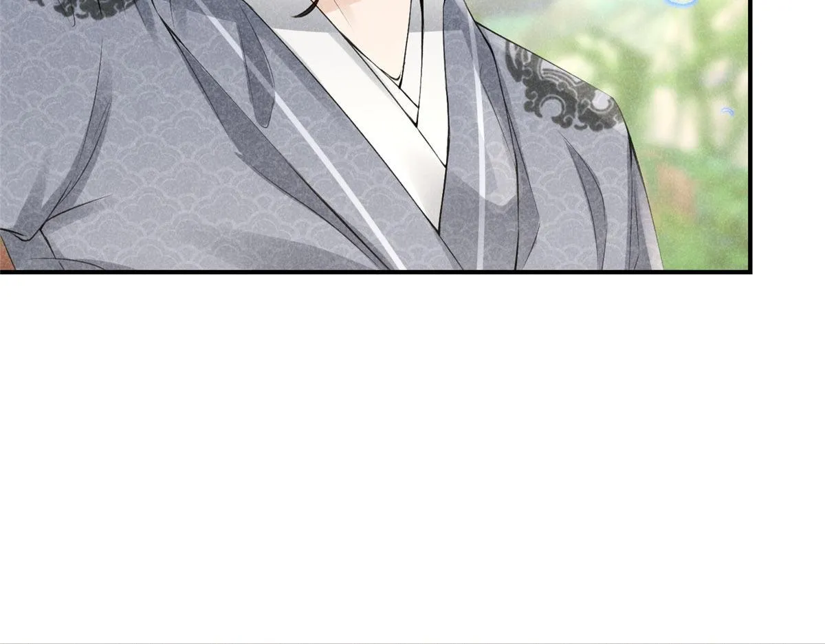 04 打劫的 第83页
