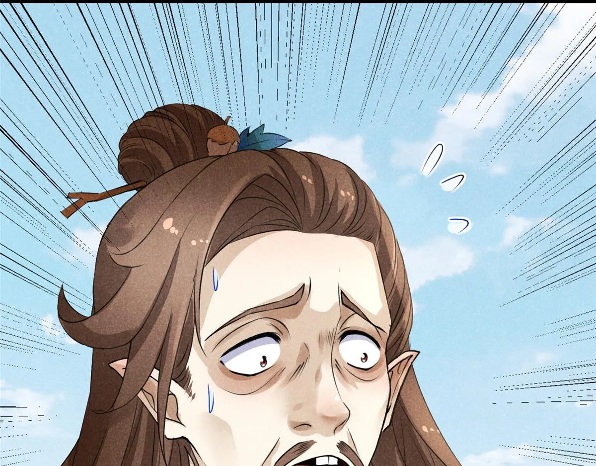 04 打劫的 第84页