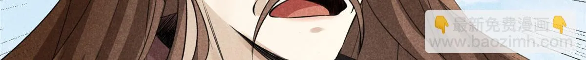 04 打劫的 第85页