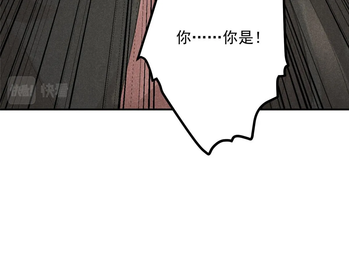 04 打劫的 第87页
