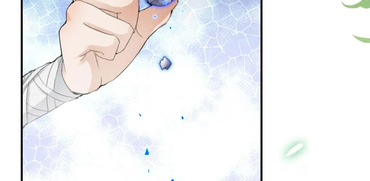 03 黑袍仙长 第13页