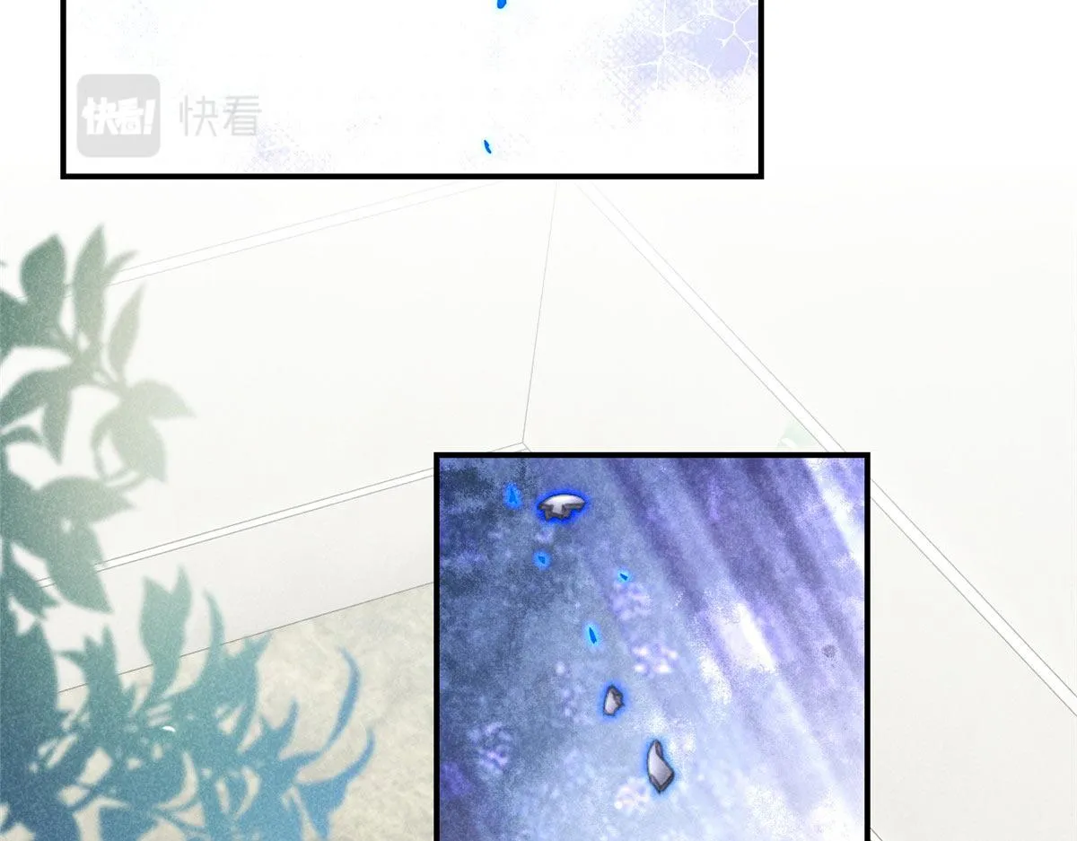 03 黑袍仙长 第14页