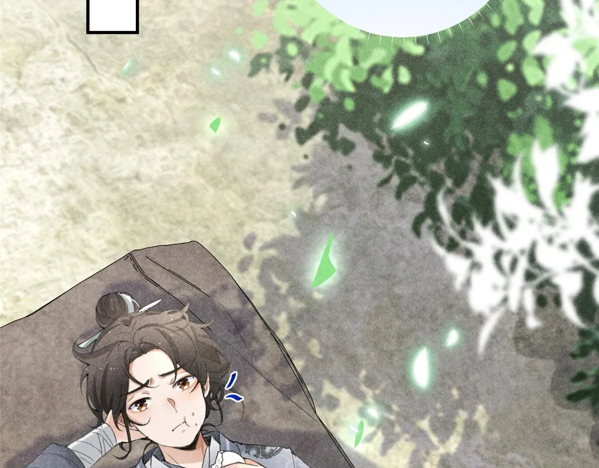 03 黑袍仙长 第17页