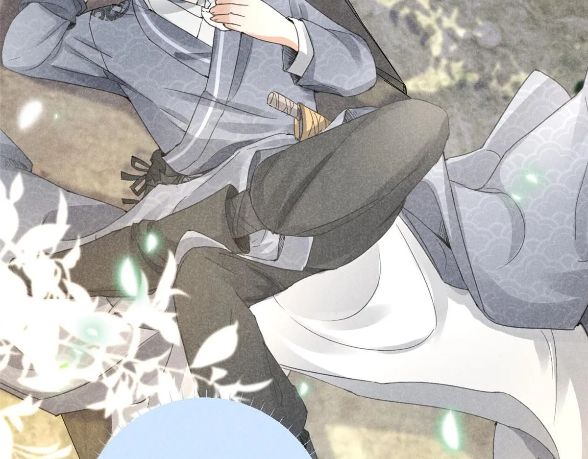 03 黑袍仙长 第18页