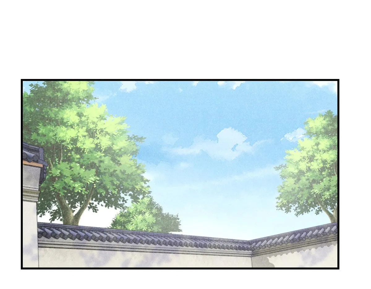 03 黑袍仙长 第20页