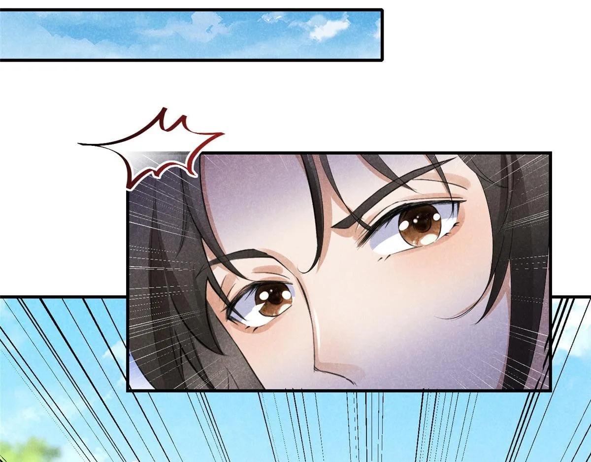 03 黑袍仙长 第21页