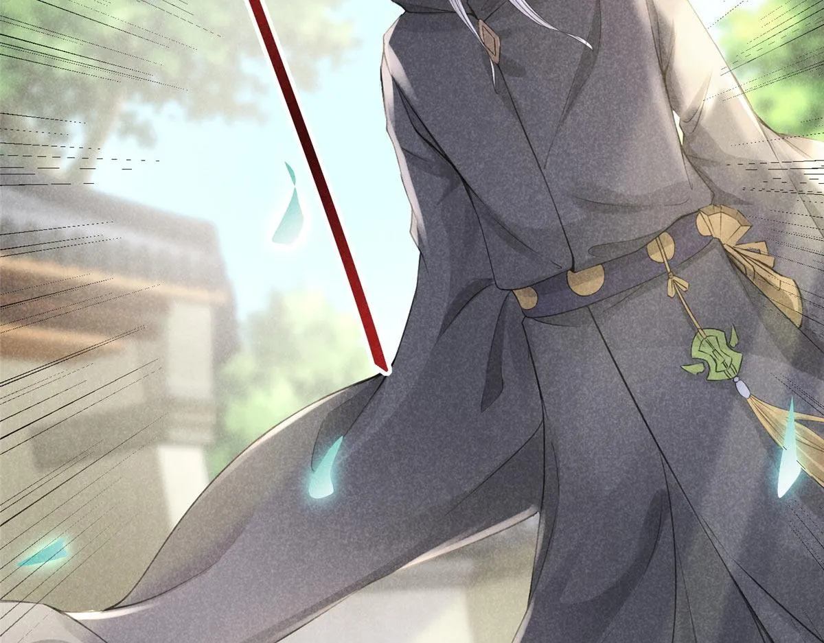 03 黑袍仙长 第23页