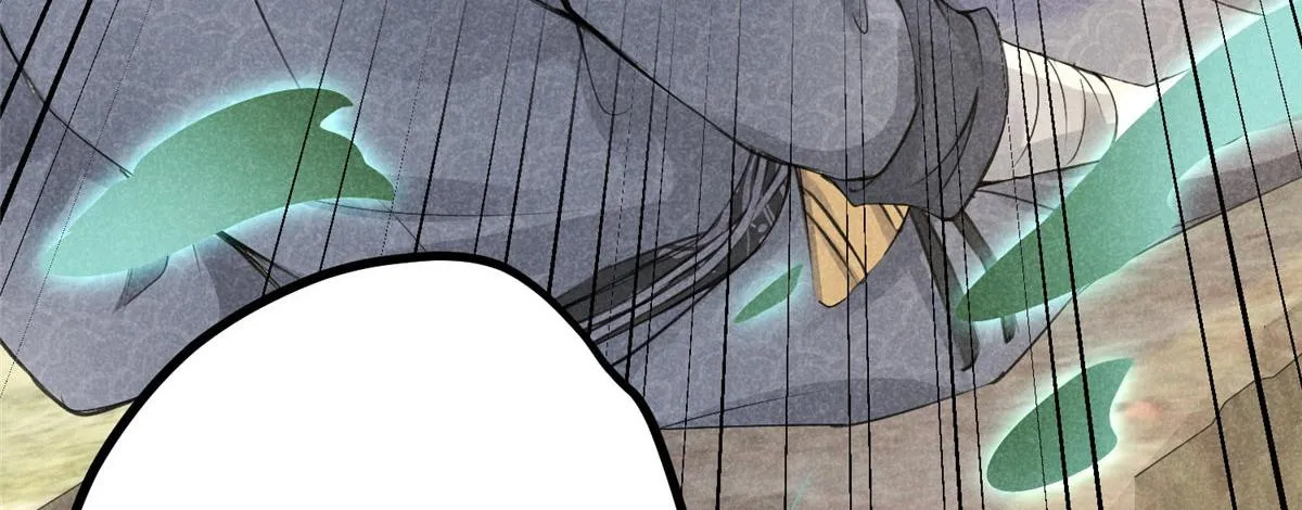 03 黑袍仙长 第25页