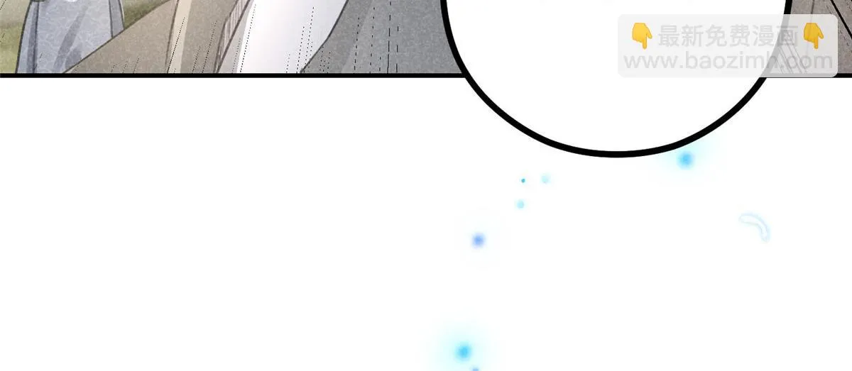 03 黑袍仙长 第40页