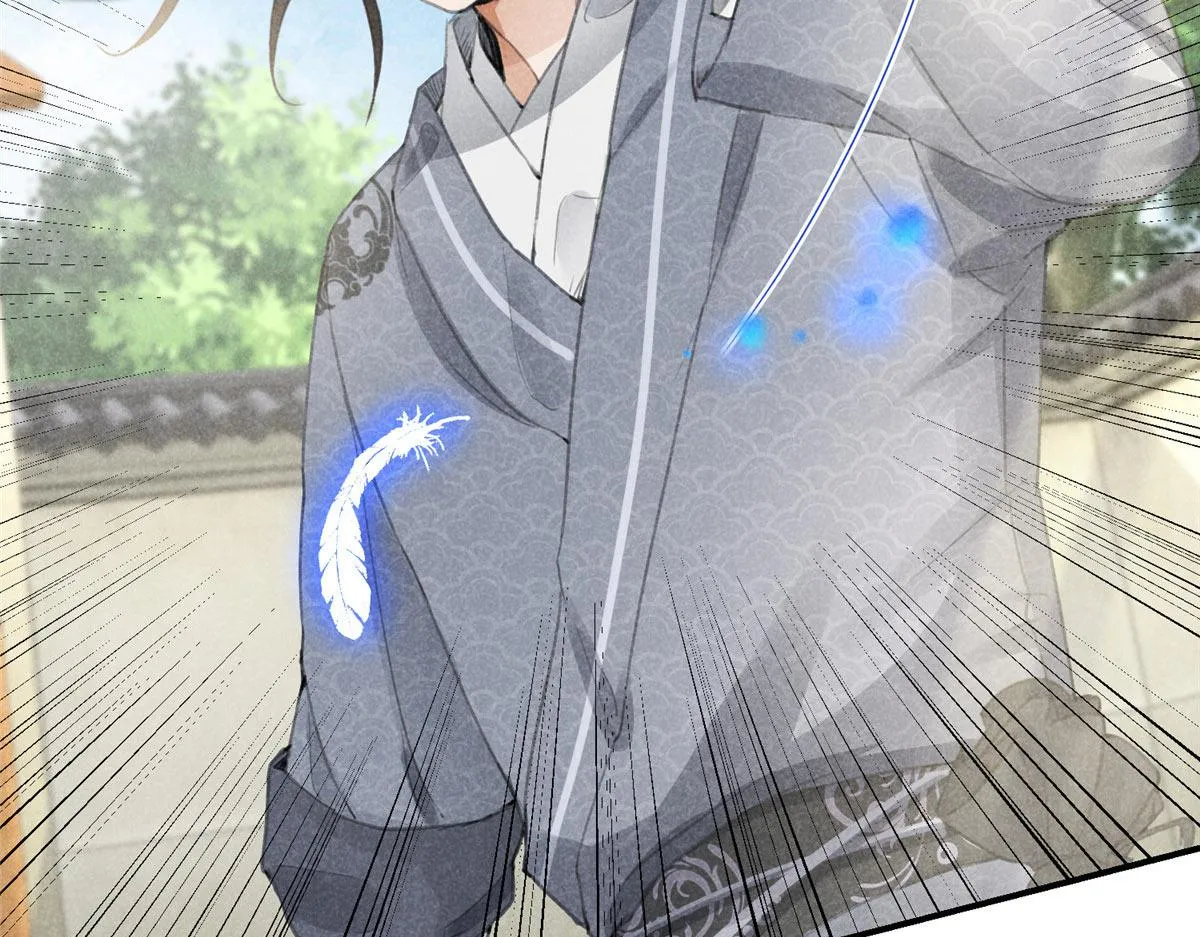 03 黑袍仙长 第44页