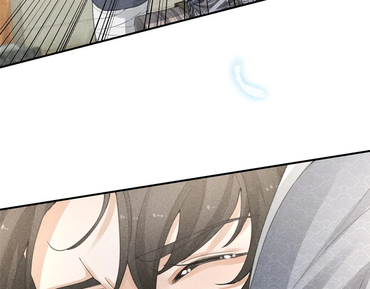 03 黑袍仙长 第45页