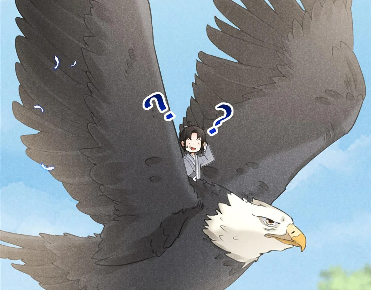 03 黑袍仙长 第48页