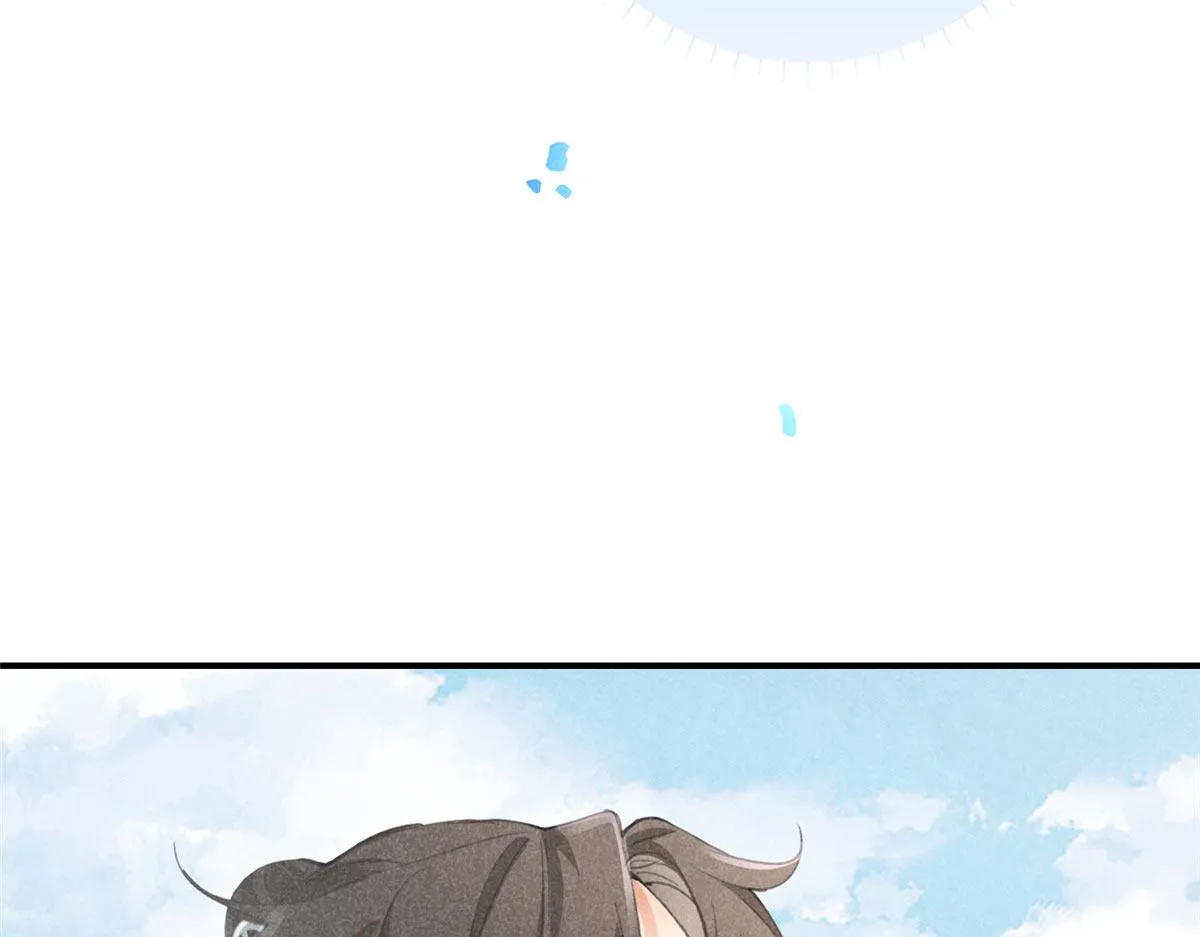 03 黑袍仙长 第62页